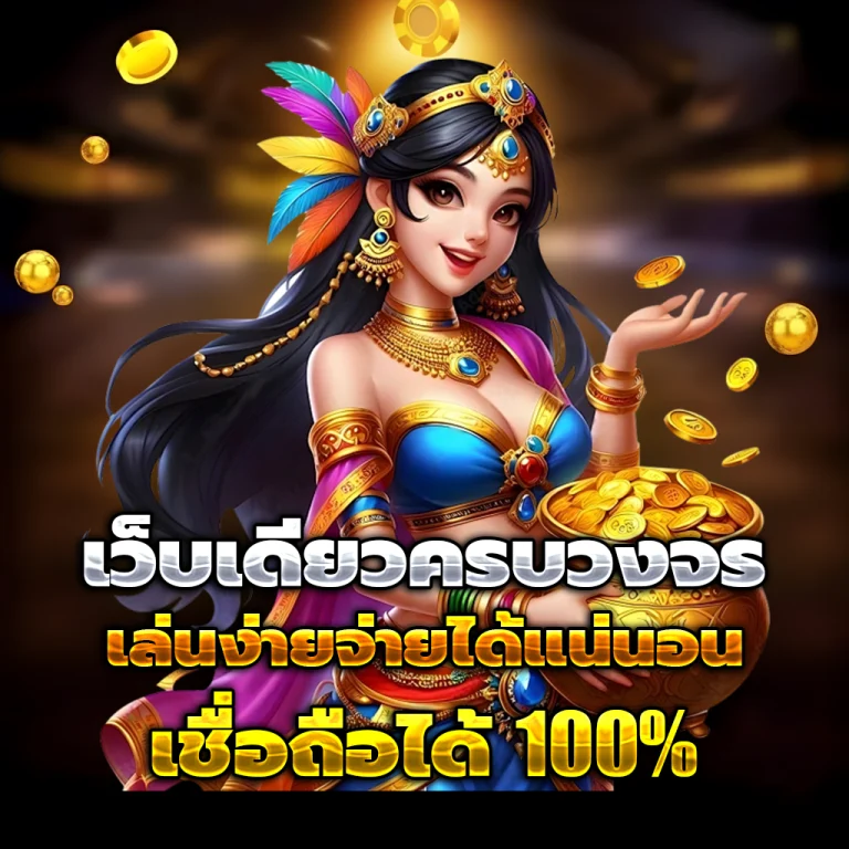 24kslot เครดิตฟรี