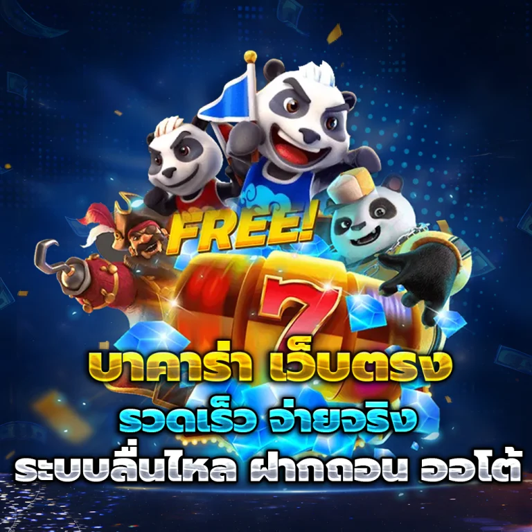 24kslot เว็บตรง