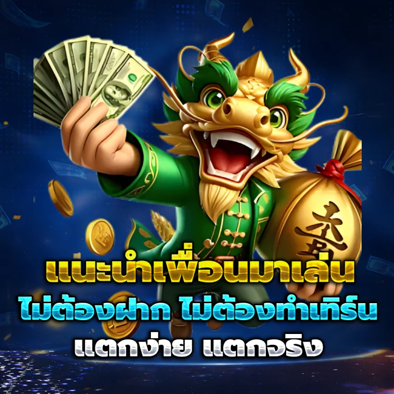 ทางเข้า 24kslot